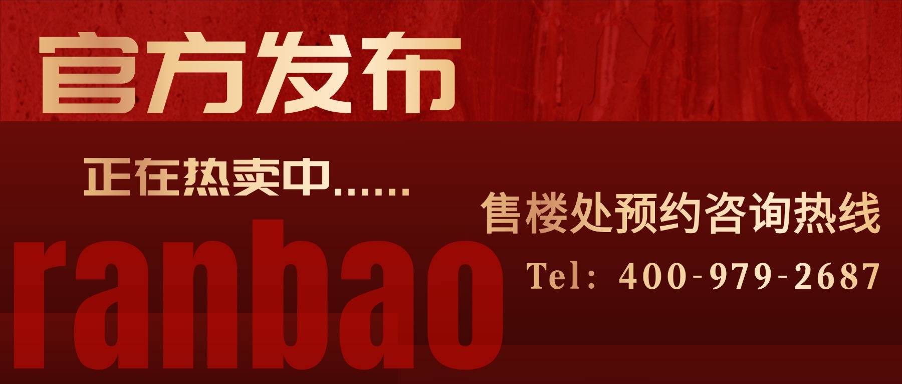 情-最新价格-户型图-容积率@20261